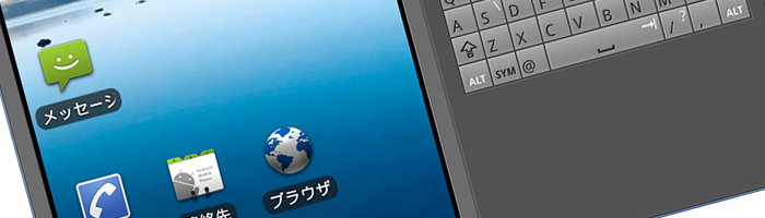 androidエミュレータを日本語化する