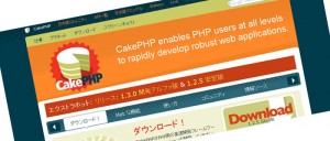 cakephpでテキストフィールドを扱う（＄form->input）